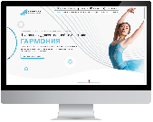 Сайт для школы танцев